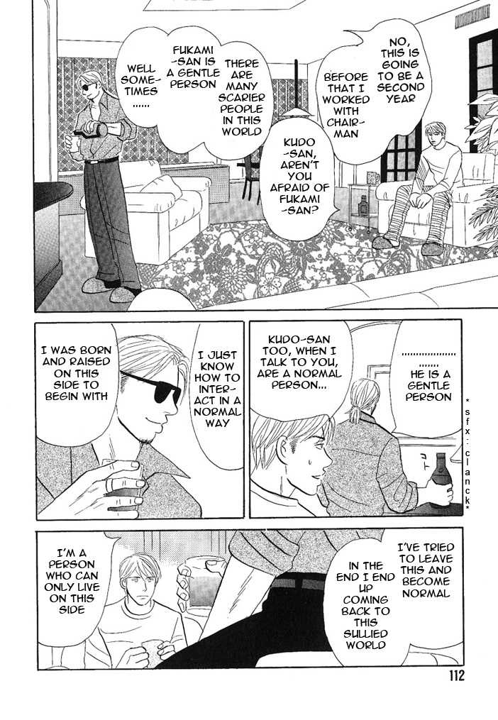 Negai Kanae Tamae Chapter 8 page 15 - Chapter 8