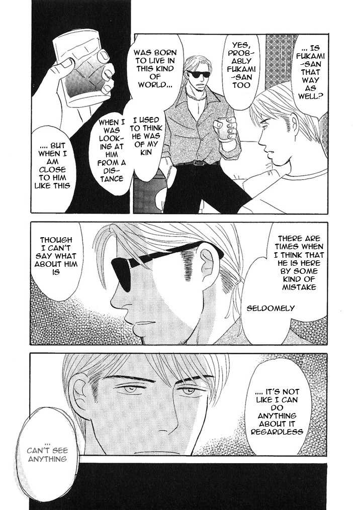 Negai Kanae Tamae Chapter 8 page 16 - Chapter 8