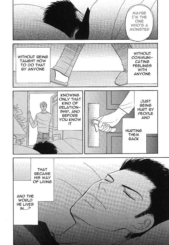 Negai Kanae Tamae Chapter 8 page 17 - Chapter 8