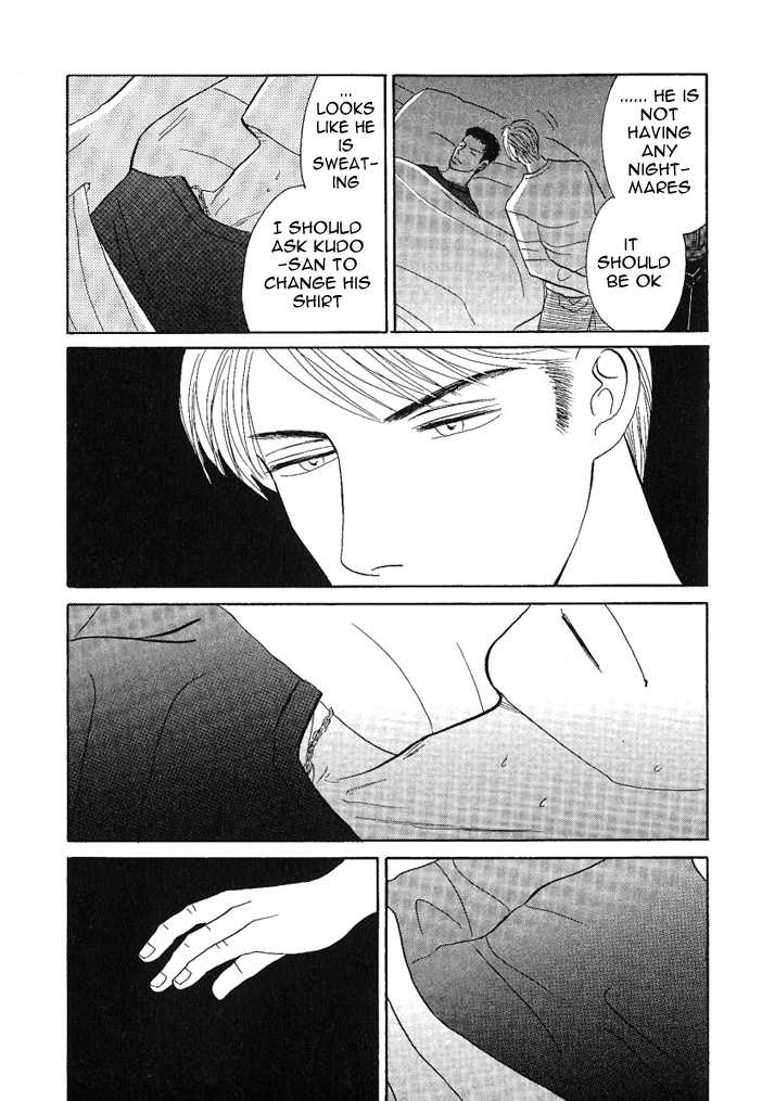 Negai Kanae Tamae Chapter 8 page 18 - Chapter 8