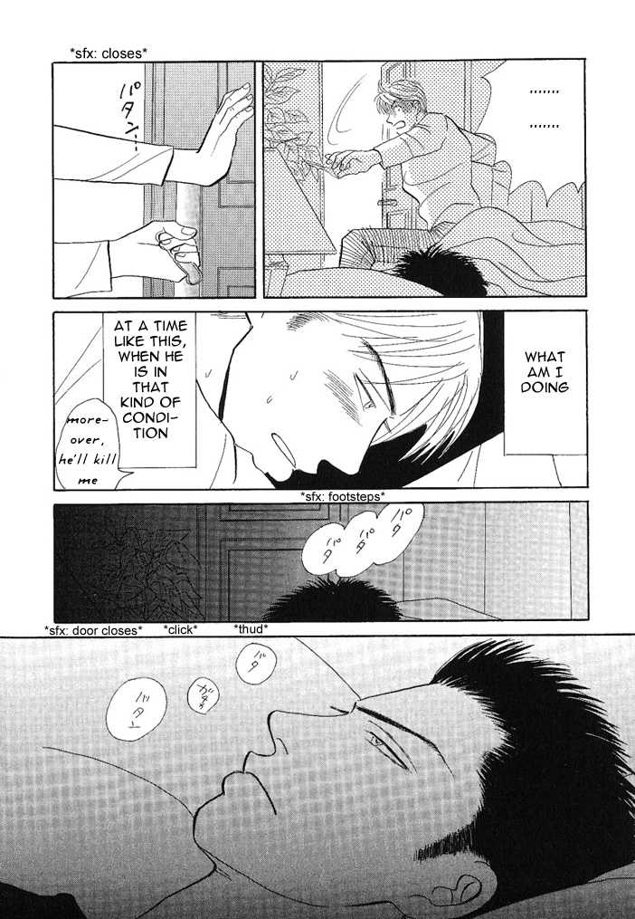 Negai Kanae Tamae Chapter 8 page 20 - Chapter 8