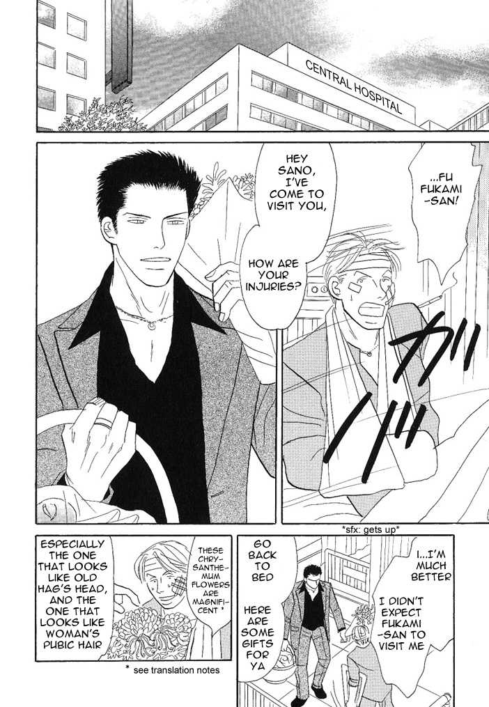 Negai Kanae Tamae Chapter 8 page 23 - Chapter 8