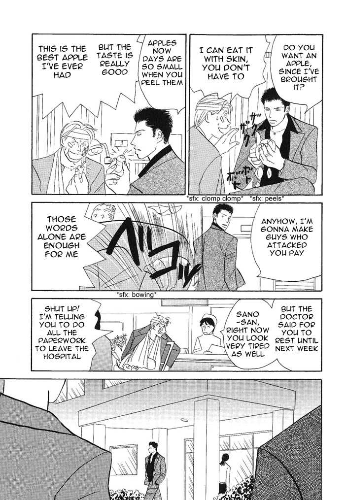 Negai Kanae Tamae Chapter 8 page 24 - Chapter 8
