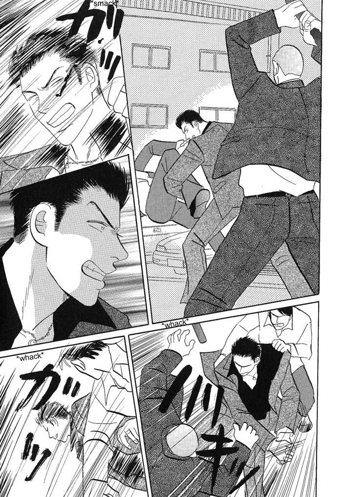 Negai Kanae Tamae Chapter 8 page 26 - Chapter 8