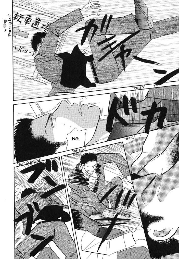 Negai Kanae Tamae Chapter 8 page 27 - Chapter 8