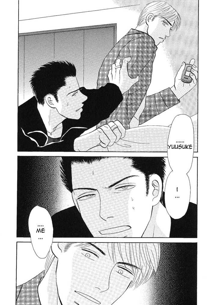 Negai Kanae Tamae Chapter 8 page 3 - Chapter 8