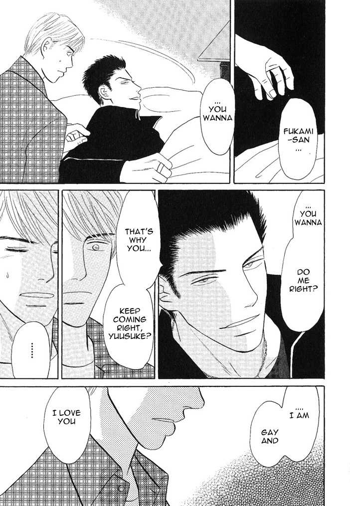 Negai Kanae Tamae Chapter 8 page 6 - Chapter 8