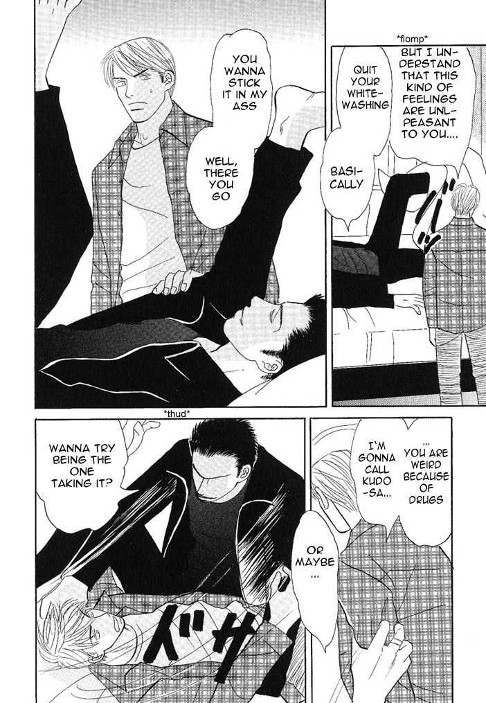 Negai Kanae Tamae Chapter 8 page 7 - Chapter 8