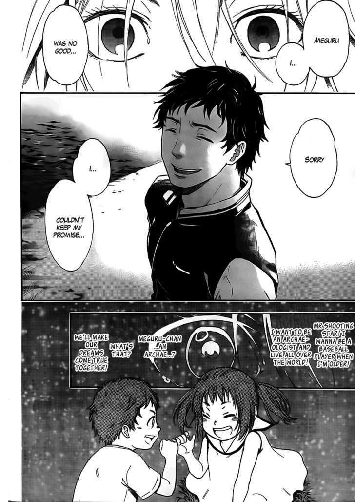 Negaigoto 300000 km/s Chapter 0 page 10 - Chapter 0