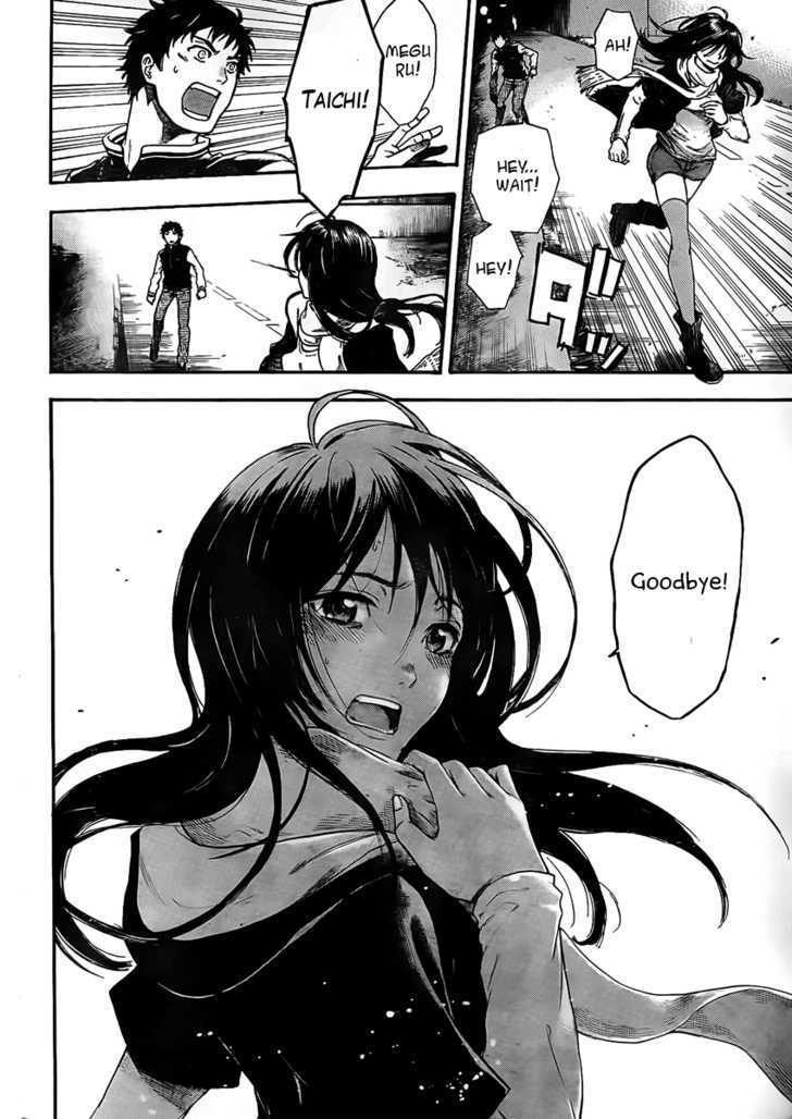 Negaigoto 300000 km/s Chapter 0 page 15 - Chapter 0
