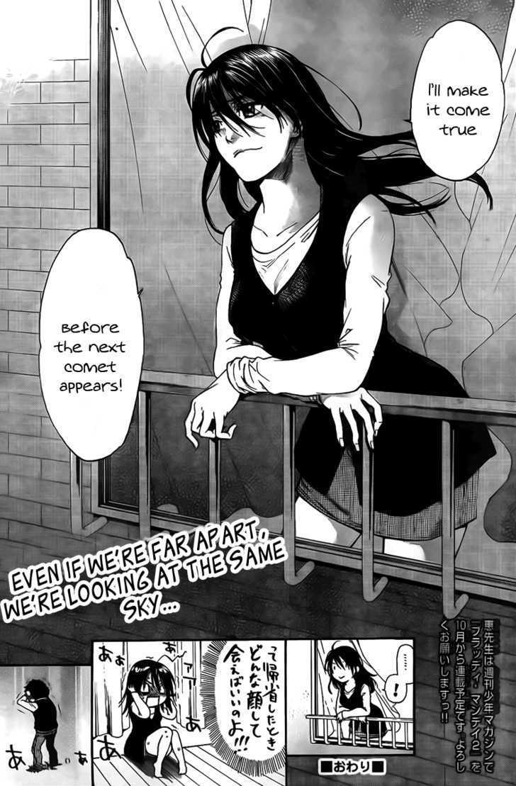 Negaigoto 300000 km/s Chapter 0 page 21 - Chapter 0