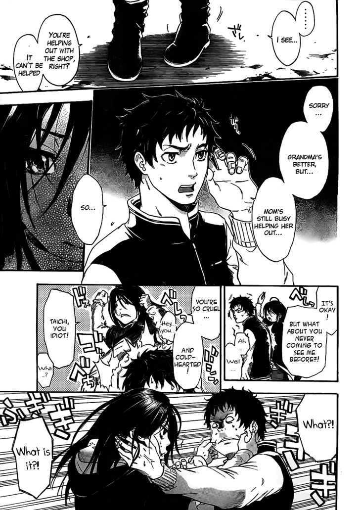 Negaigoto 300000 km/s Chapter 0 page 5 - Chapter 0