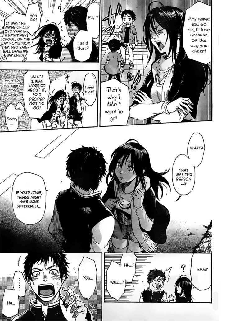 Negaigoto 300000 km/s Chapter 0 page 7 - Chapter 0