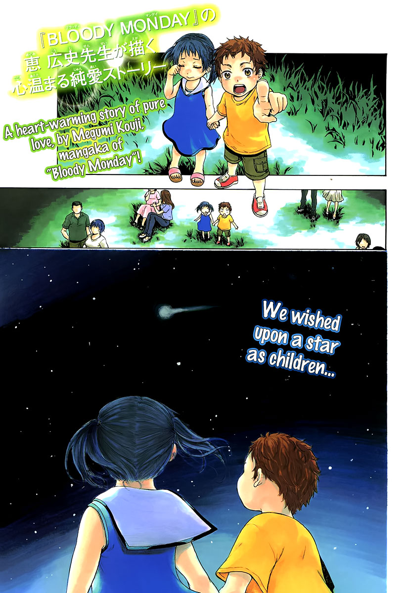 Negaigoto 300000 km/s Chapter 1.2 page 1 - Chapter 1 v2