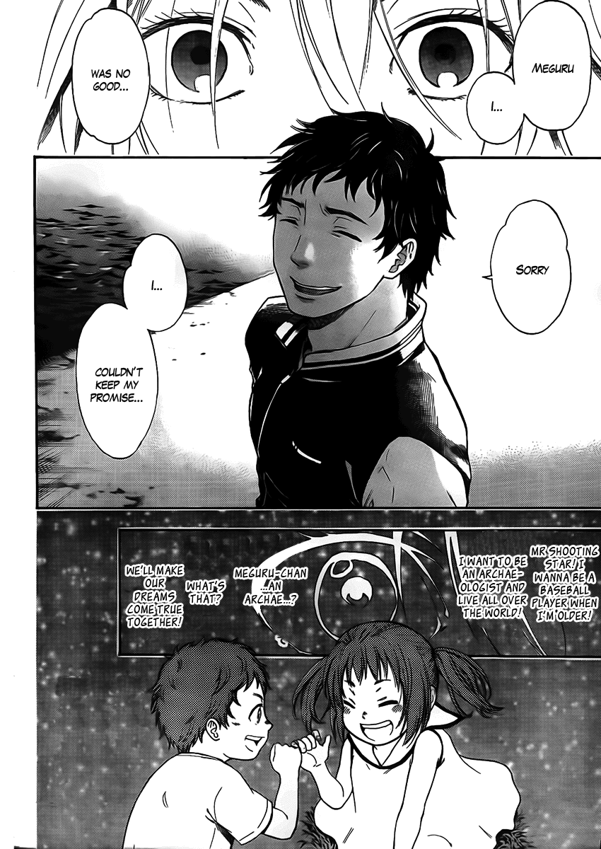 Negaigoto 300000 km/s Chapter 1.2 page 10 - Chapter 1 v2