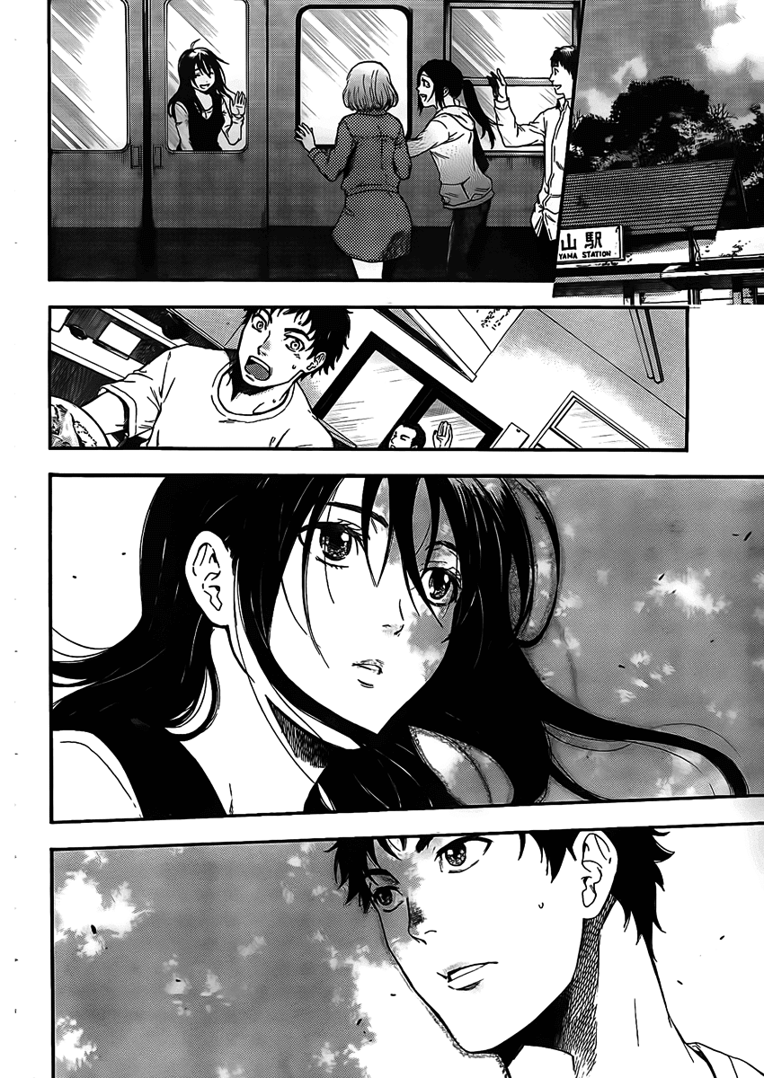 Negaigoto 300000 km/s Chapter 1.2 page 17 - Chapter 1 v2