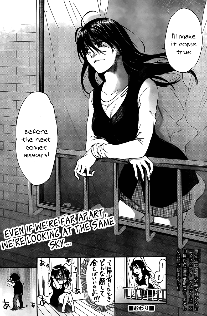 Negaigoto 300000 km/s Chapter 1.2 page 21 - Chapter 1 v2