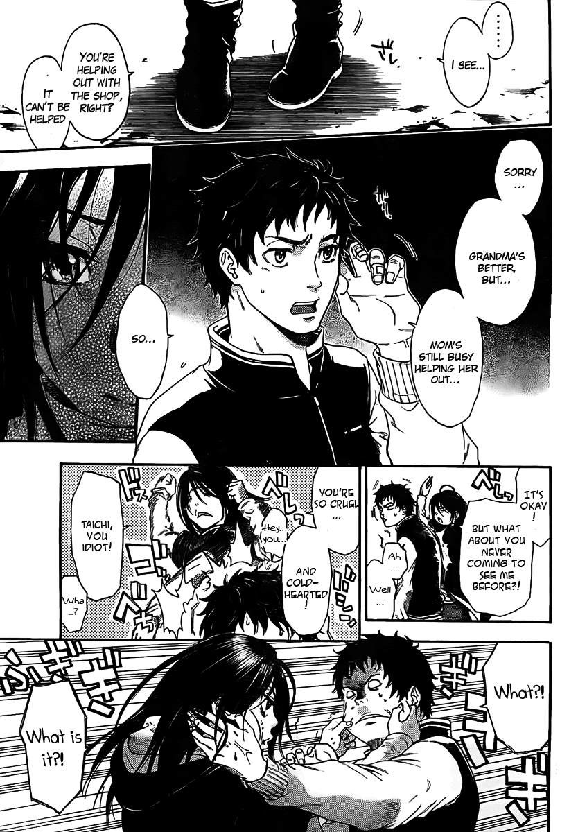Negaigoto 300000 km/s Chapter 1.2 page 5 - Chapter 1 v2