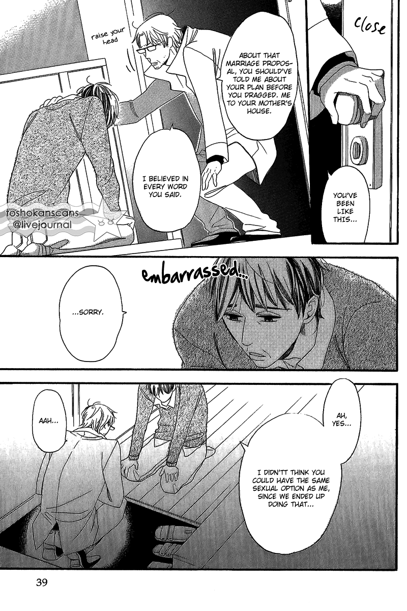 Negaigoto wa Hidamari de Chapter 1.1 page 11 - Chapter 1.1