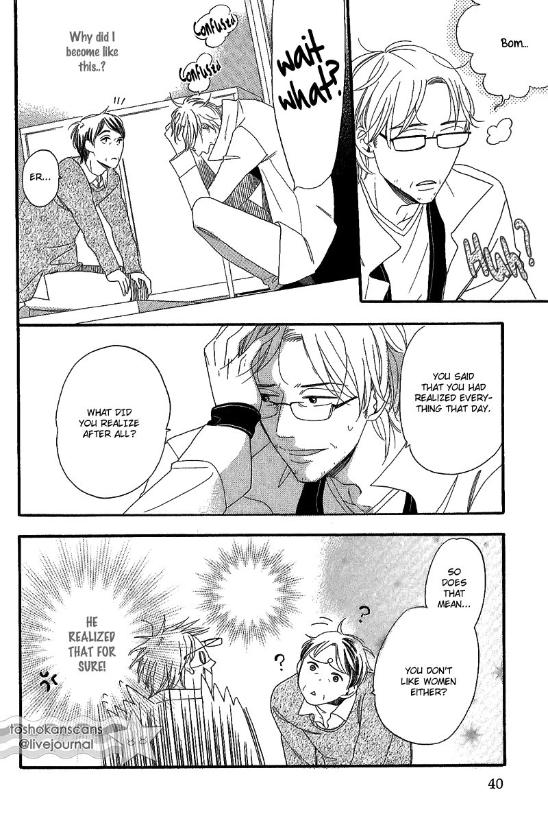Negaigoto wa Hidamari de Chapter 1.1 page 12 - Chapter 1.1