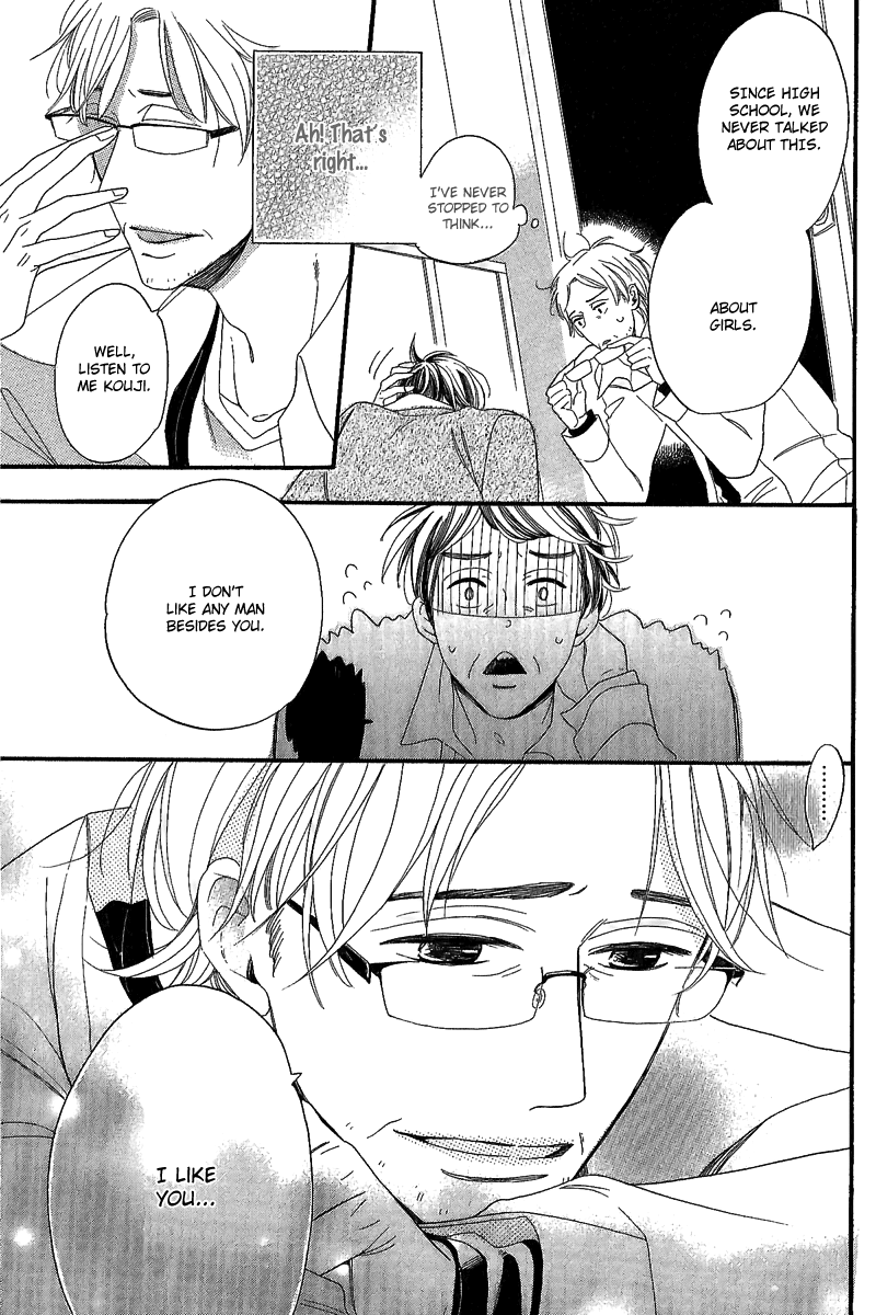 Negaigoto wa Hidamari de Chapter 1.1 page 13 - Chapter 1.1