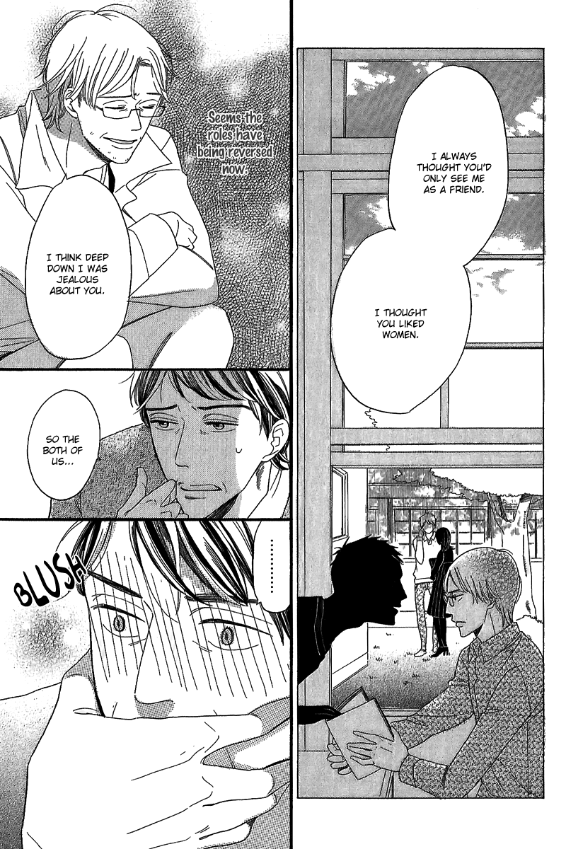 Negaigoto wa Hidamari de Chapter 1.1 page 15 - Chapter 1.1