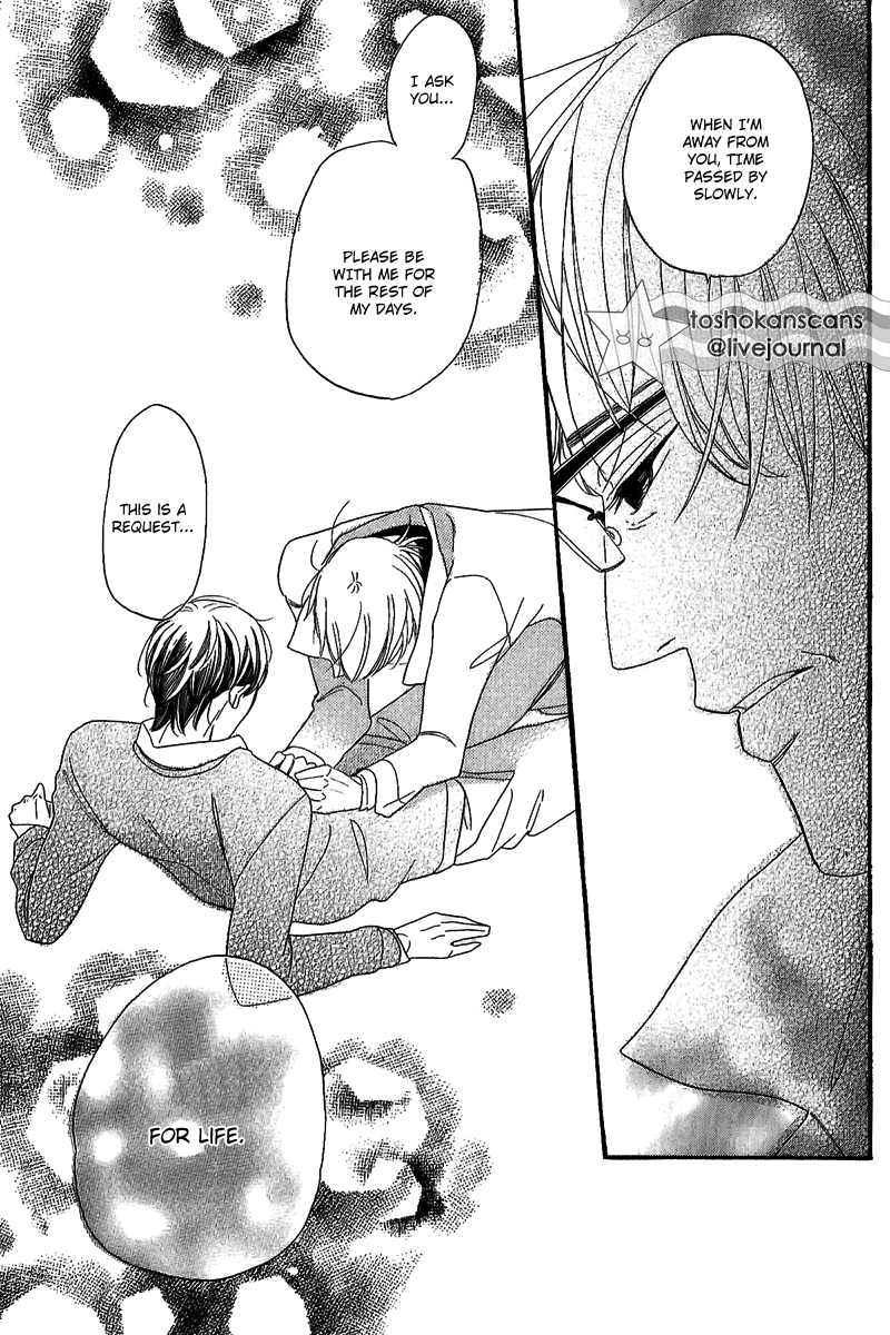 Negaigoto wa Hidamari de Chapter 1.1 page 17 - Chapter 1.1