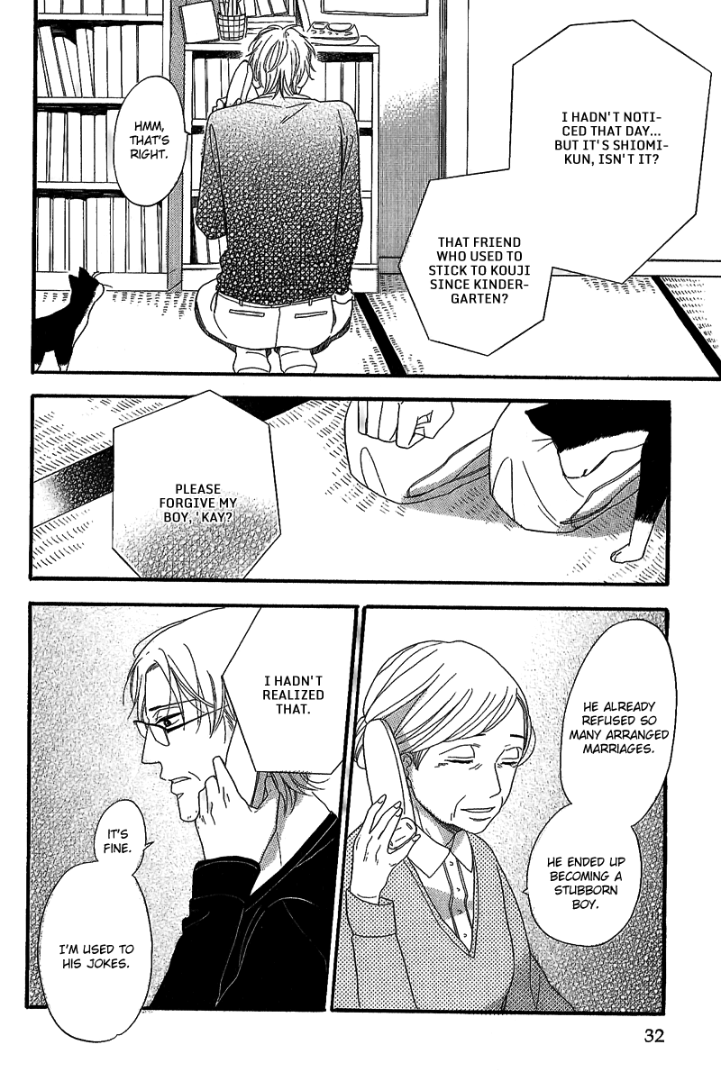 Negaigoto wa Hidamari de Chapter 1.1 page 4 - Chapter 1.1