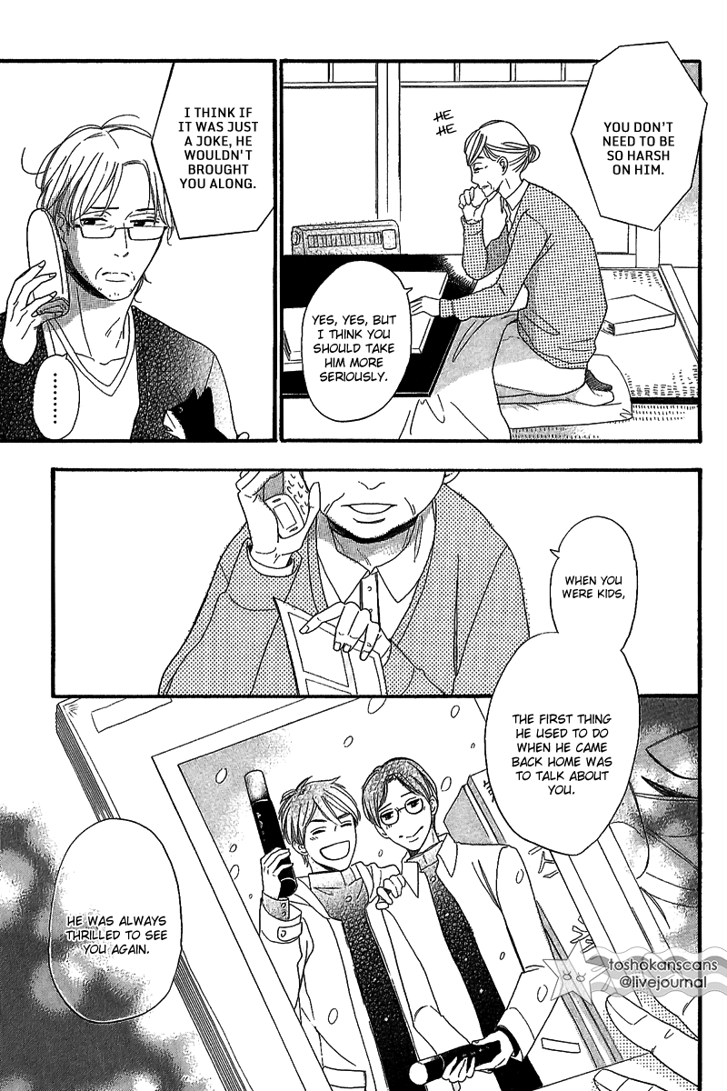 Negaigoto wa Hidamari de Chapter 1.1 page 5 - Chapter 1.1