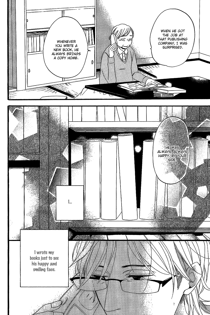 Negaigoto wa Hidamari de Chapter 1.1 page 6 - Chapter 1.1