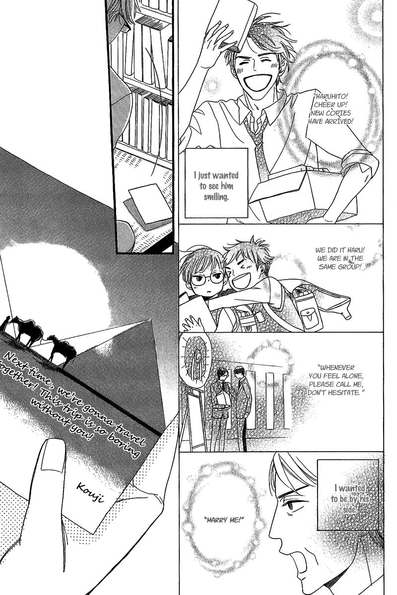 Negaigoto wa Hidamari de Chapter 1.1 page 7 - Chapter 1.1