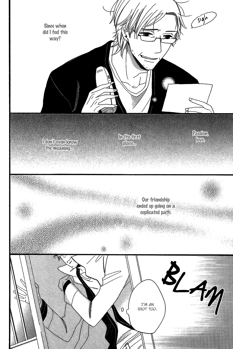 Negaigoto wa Hidamari de Chapter 1.1 page 8 - Chapter 1.1