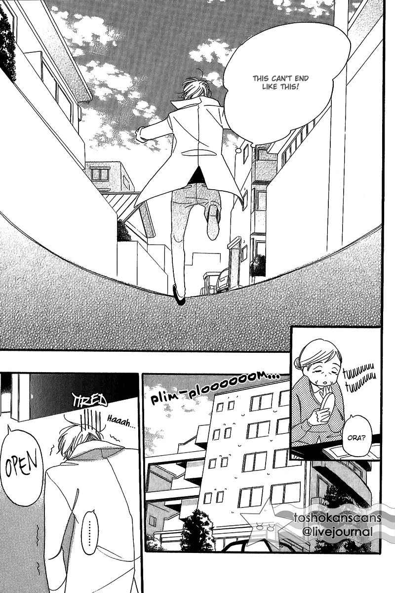Negaigoto wa Hidamari de Chapter 1.1 page 9 - Chapter 1.1