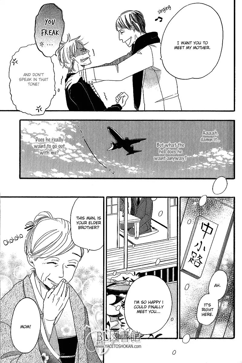 Negaigoto wa Hidamari de Chapter 1 page 10 - Chapter 1
