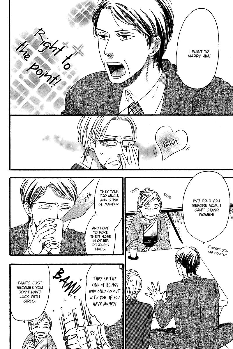 Negaigoto wa Hidamari de Chapter 1 page 11 - Chapter 1