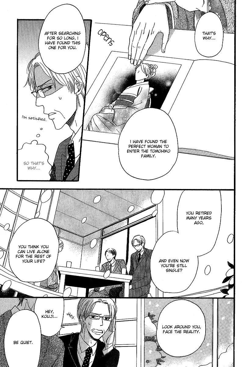 Negaigoto wa Hidamari de Chapter 1 page 12 - Chapter 1