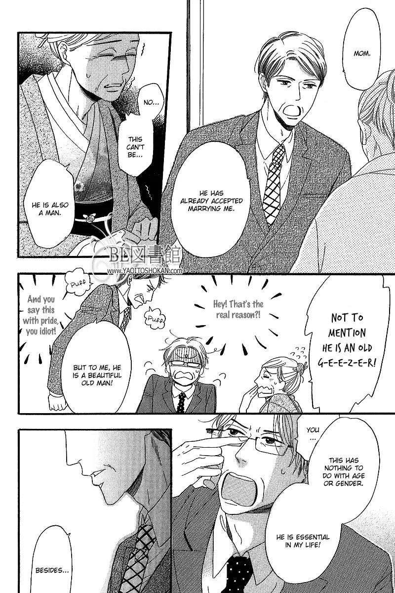 Negaigoto wa Hidamari de Chapter 1 page 13 - Chapter 1