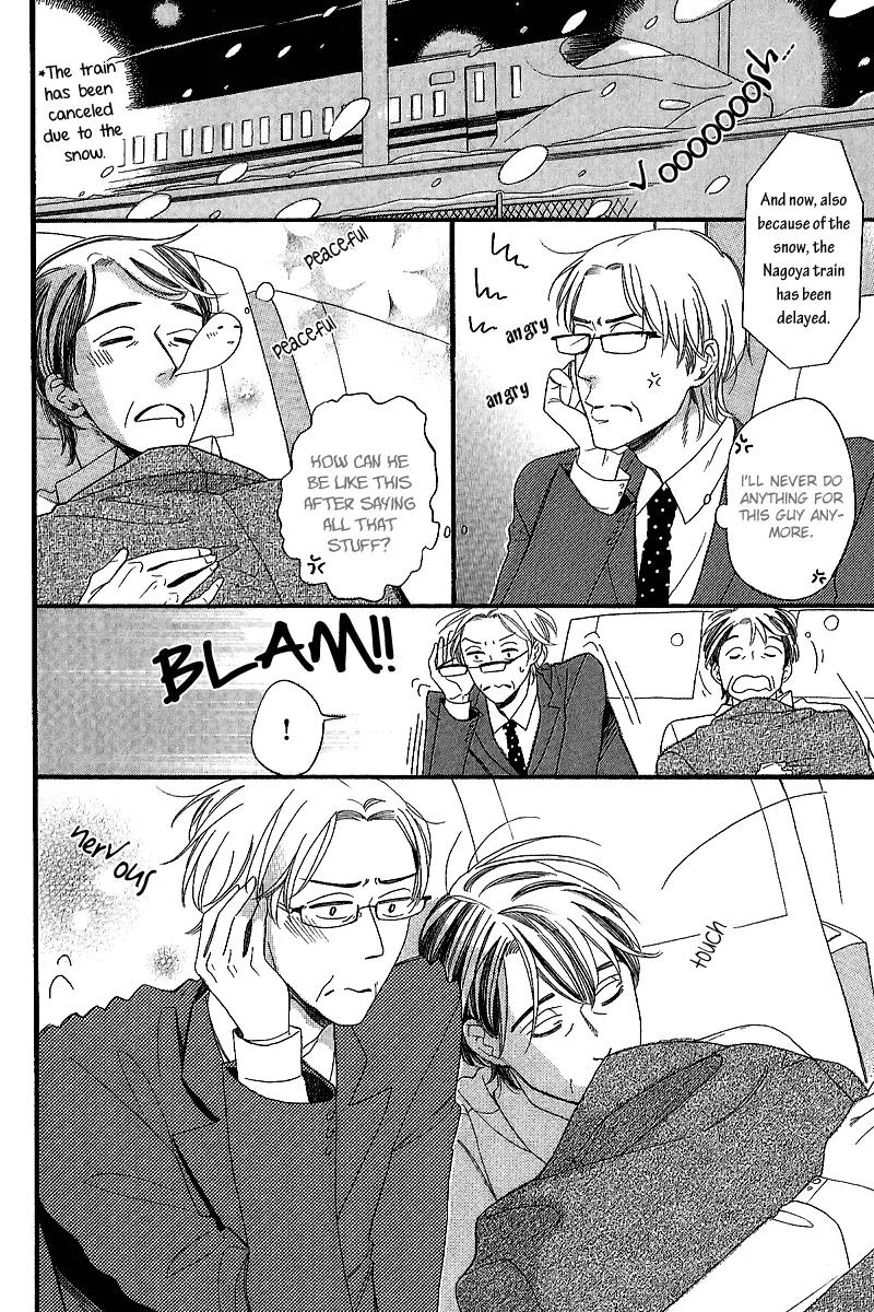 Negaigoto wa Hidamari de Chapter 1 page 15 - Chapter 1