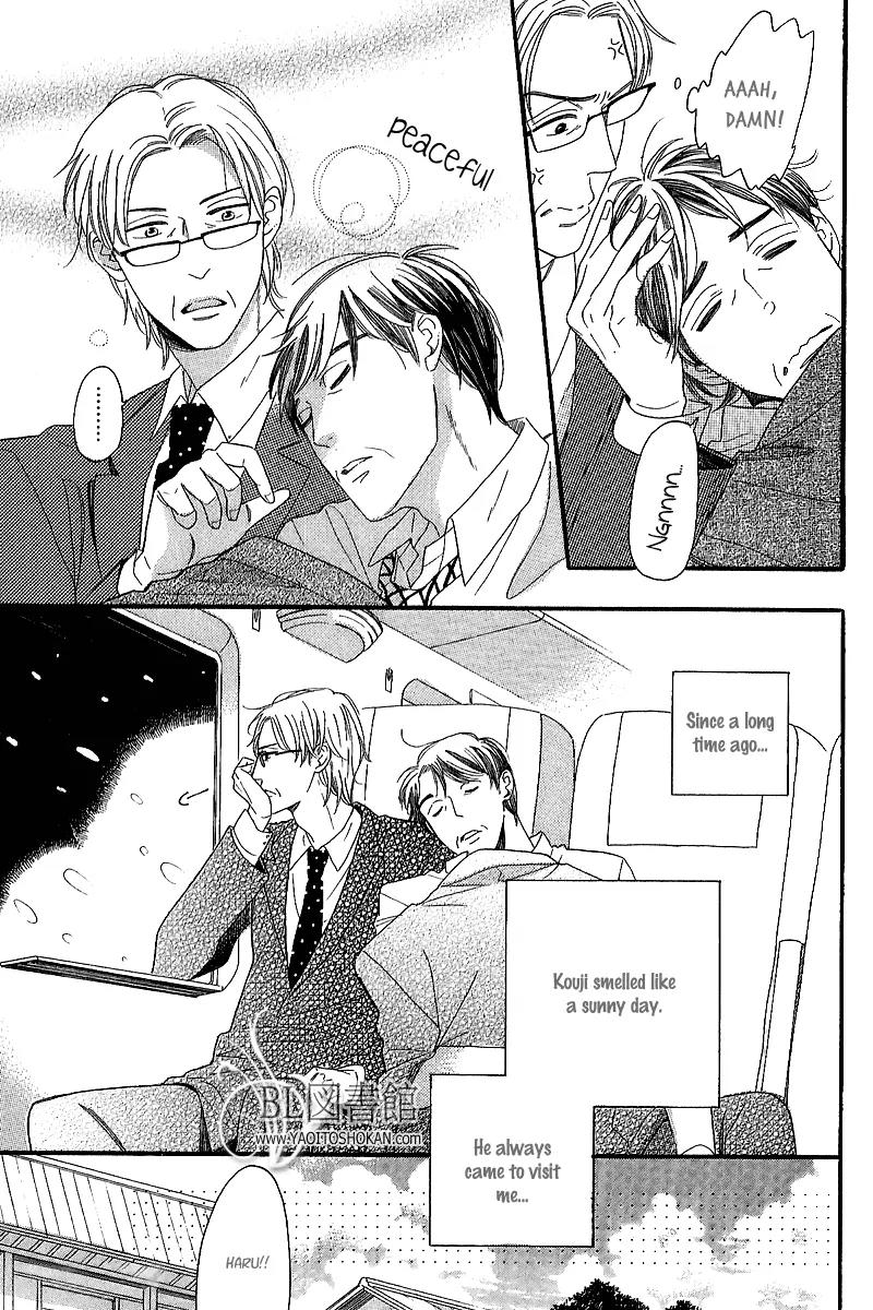Negaigoto wa Hidamari de Chapter 1 page 16 - Chapter 1