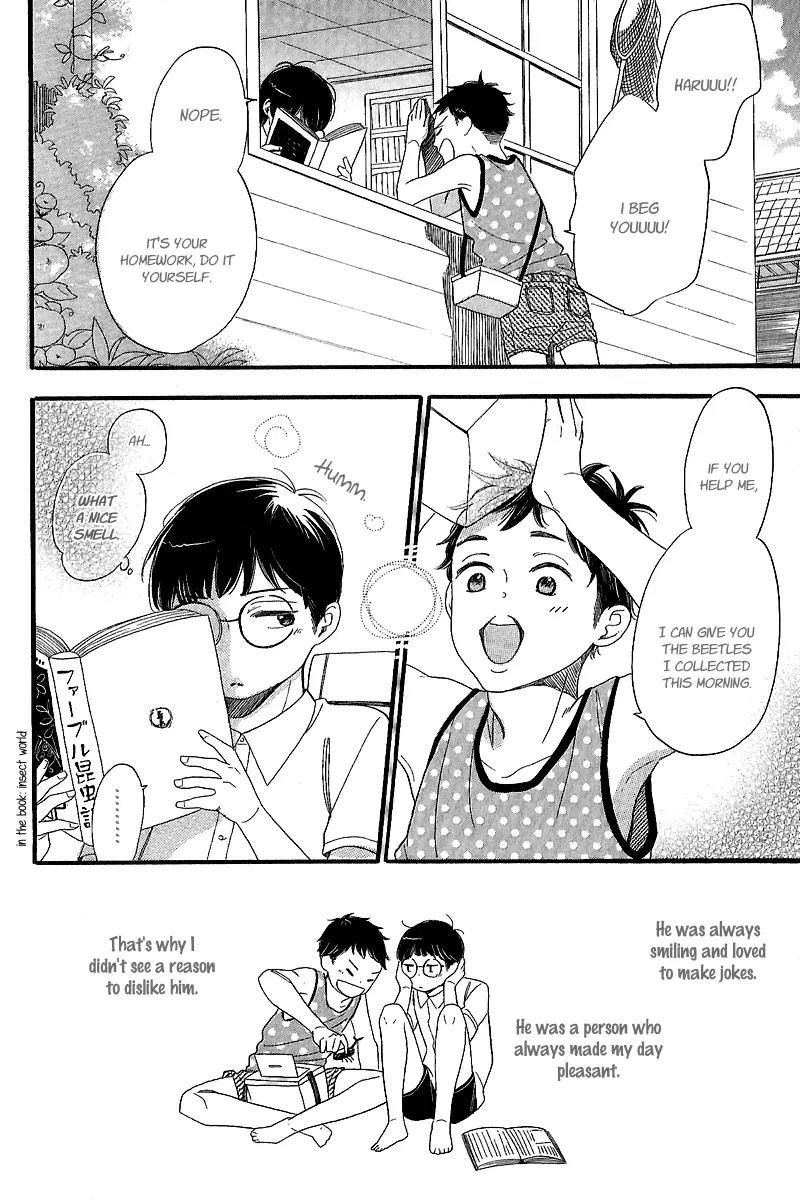 Negaigoto wa Hidamari de Chapter 1 page 17 - Chapter 1