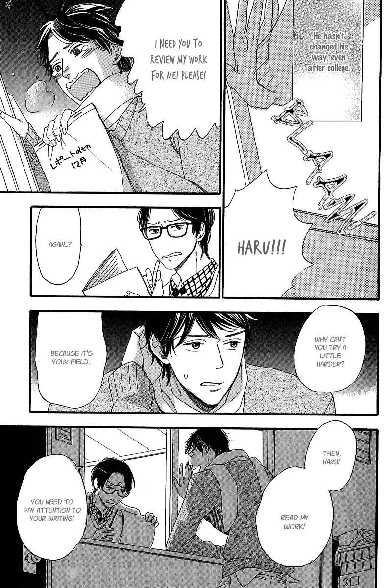 Negaigoto wa Hidamari de Chapter 1 page 18 - Chapter 1