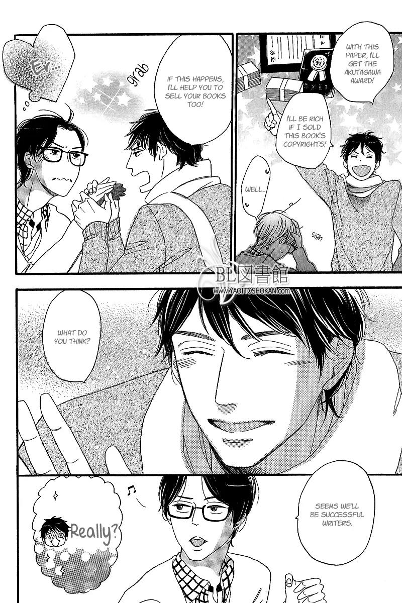 Negaigoto wa Hidamari de Chapter 1 page 19 - Chapter 1