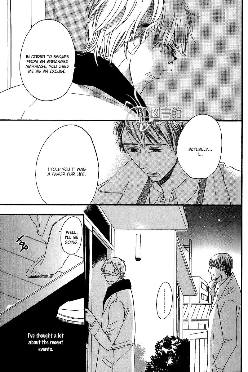 Negaigoto wa Hidamari de Chapter 1 page 22 - Chapter 1