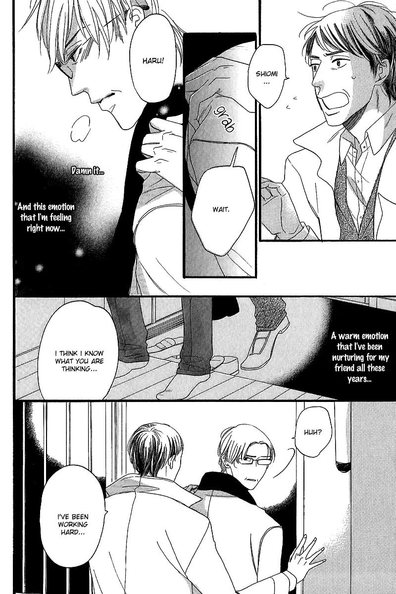 Negaigoto wa Hidamari de Chapter 1 page 23 - Chapter 1