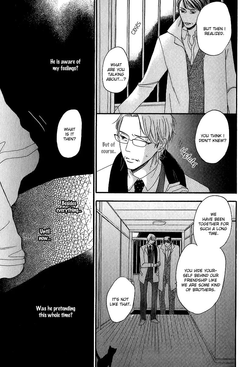 Negaigoto wa Hidamari de Chapter 1 page 24 - Chapter 1