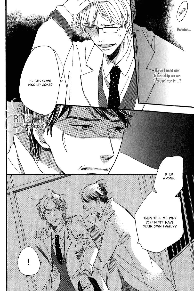 Negaigoto wa Hidamari de Chapter 1 page 25 - Chapter 1