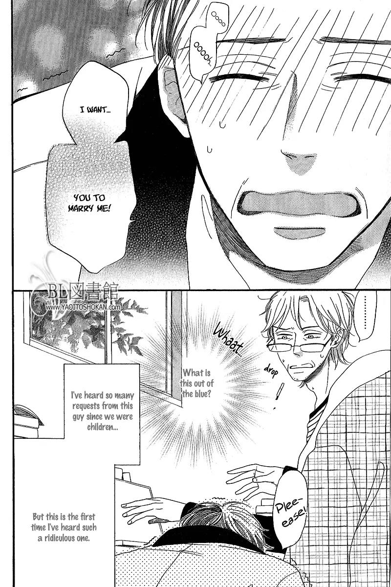 Negaigoto wa Hidamari de Chapter 1 page 7 - Chapter 1