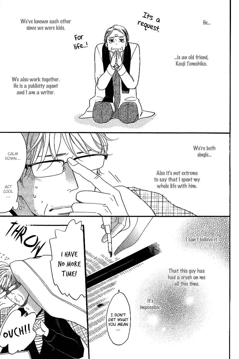 Negaigoto wa Hidamari de Chapter 1 page 8 - Chapter 1