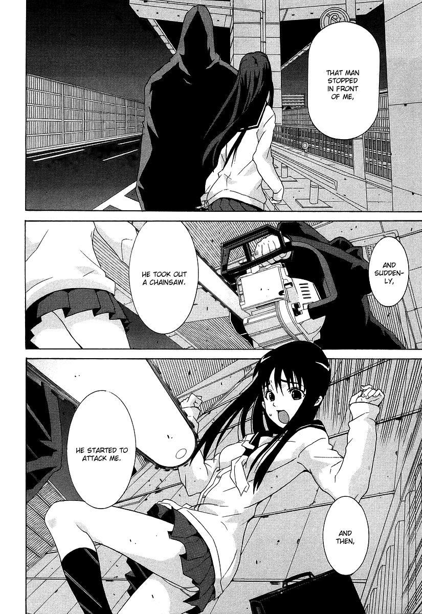 Negative Happy Chain Saw Edge Chapter 2 page 16 - Chapter 2