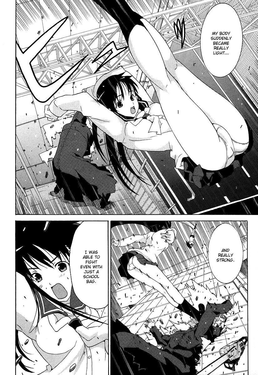 Negative Happy Chain Saw Edge Chapter 2 page 18 - Chapter 2